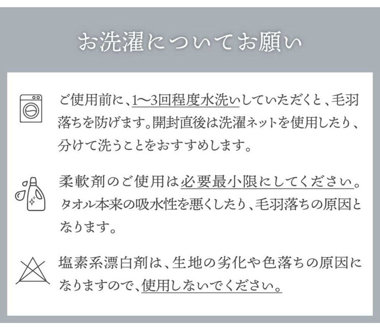 今治あぜ織フェイスタオル 今治タオル フェイスタオル 2枚セット 薄手 タオル 速乾 35×75cm 日本製 タオル 今治タオル (代引不可)