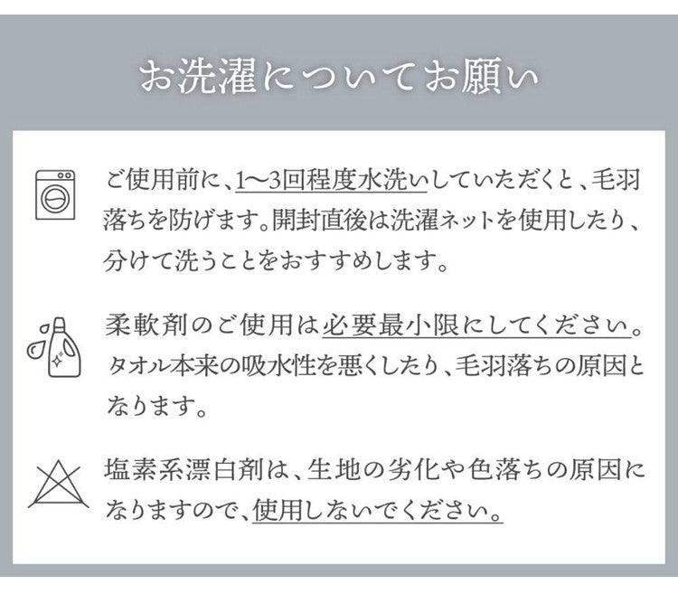 スモーキーストライプフェイスタオル1枚 今治タオル フェイスタオル 単品 薄手 34×80cm 綿100% 日本製 今治タオル フェイスタオル 無地 吸水 高品質 色落ち 毛羽落ちしにくい スモーキーストライプ(代引不可)