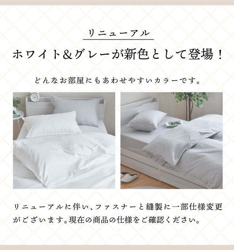 ダニ通過率0% 掛け布団カバー ダブルロング 約190×210cm ダニを通さない生地 高密度繊維 防ダニ ホテル仕様 掛布団カバー 掛けカバー