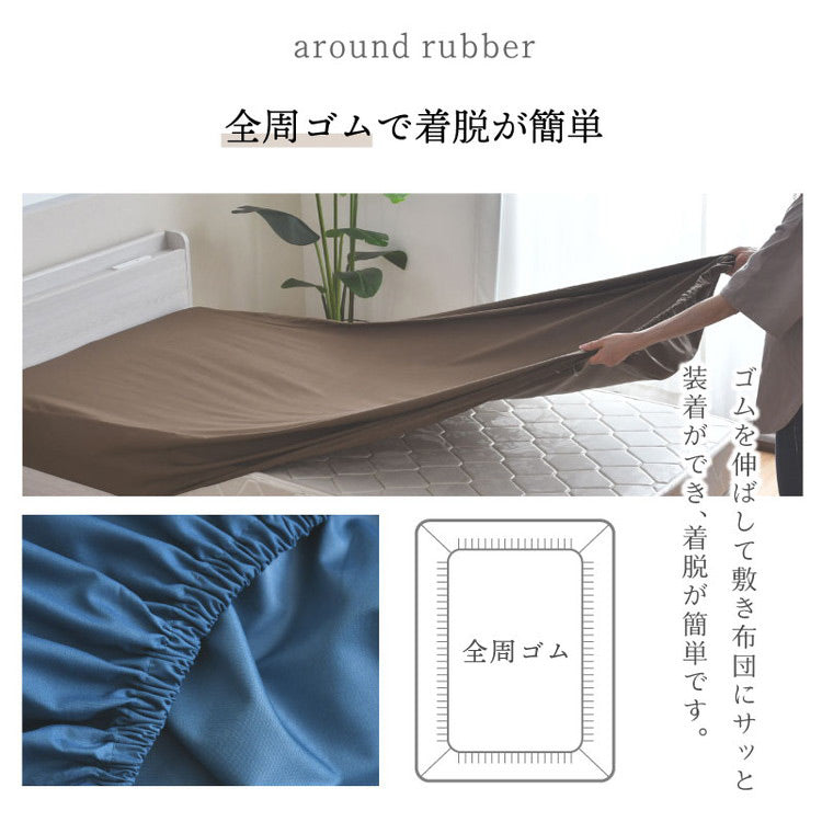 ダニ通過率0% ベッドシーツ ボックスシーツ シングル 約100×200×25cm ダニを通さない生地 高密度繊維 防ダニ ホテル仕様