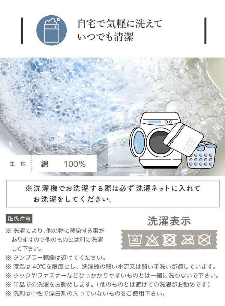 座布団カバー 2枚セット 55×59cm 綿100% 丸洗い 洗濯 銘仙判 和柄 オリジナル柄 コットン ザブトン カバー 洗える インテリア おしゃれ 北欧 かわいい シンプル コンパクト オールシーズン 柄(代引不可)