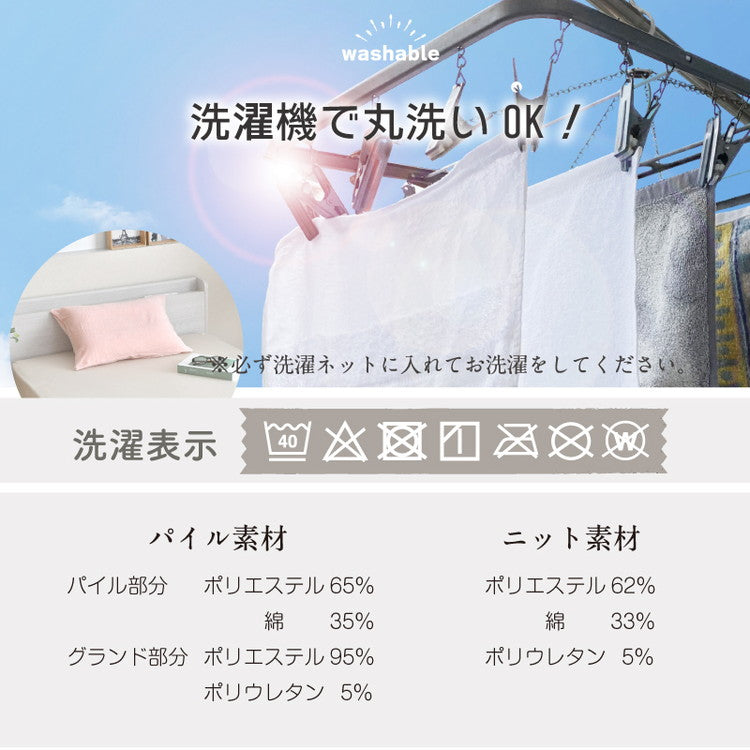 枕カバー 同色2枚セット 装着簡単 のびる パイル地 ニット地 のびのび 綿混素材 やわらか 時短 伸びる 子供枕カバー 小さい枕 きれい フィット まくらカバー ケース ピローカバー ピロケース カバー(代引不可)