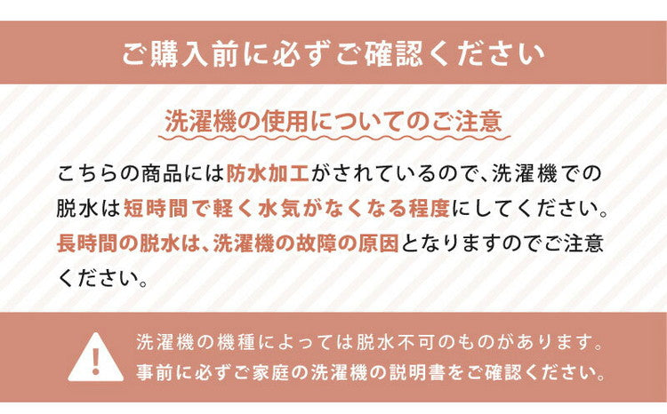 防水シーツ クイーン パイル生地 100×205cm 無地 介護ヘルパーお勧め パイル地 介護用 お子さま ペット 四隅強化ゴム付 電気毛布 あんか OK 抗菌防臭 洗える やわらか 敷きパット 敷パッド 寝具(代引不可)