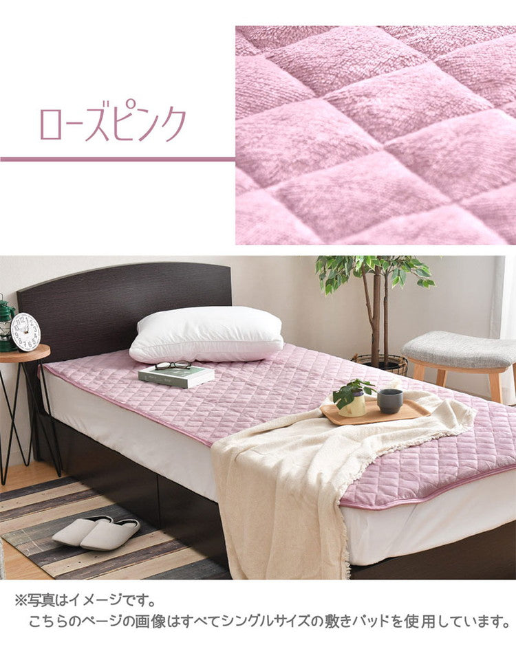 敷きパッド フランネル ジュニア 85×185cm 冬 あったか なめらか 秋 暖かい 敷きパット 敷き布団カバー ベッドパッド ふんわり ぽかぽか 大人カラー 洗える 冬用 暖か あったか(代引不可)