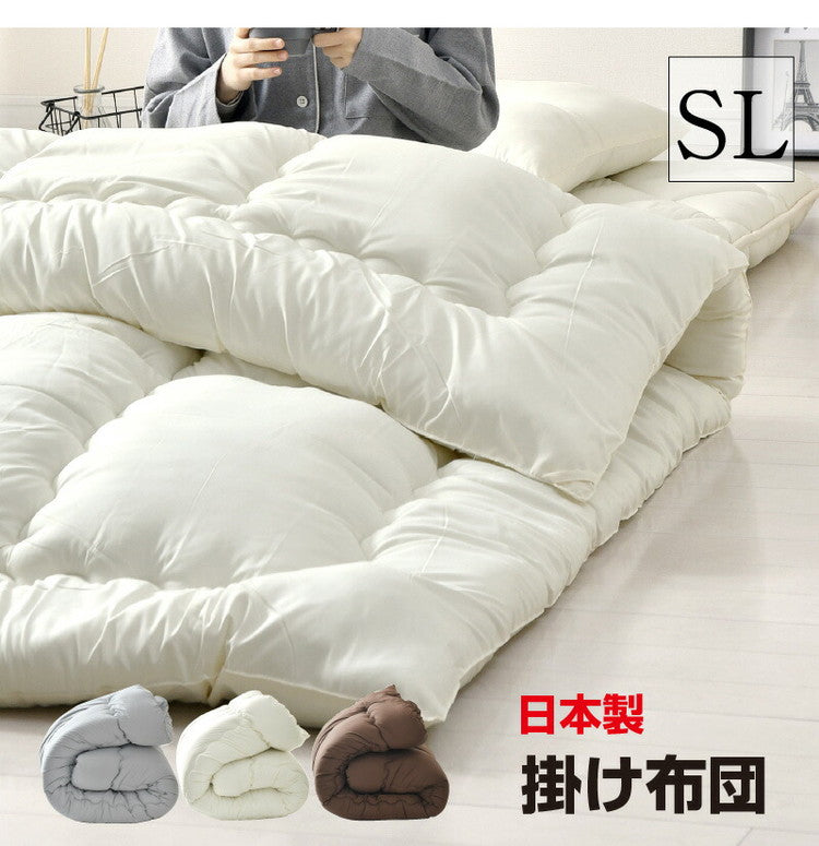 ボリューム掛け布団 日本製 中綿1.8kg シングルロング 東洋紡フィルハーモニー綿使用 4隅 ループ付き ほこりが出にくい オゾン加工 除菌 防臭 国産 ボリューム 極厚 シングルロングサイズ(代引不可)