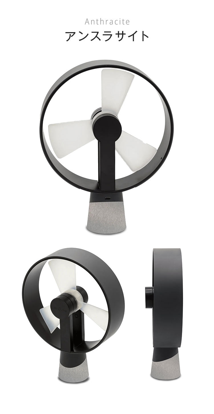 【国内正規品】 air&me AIRAIN 卓上扇風機 ファン 無段階調節 静音 コンパクト スリム おしゃれ スタイリッシュ デザイン 柔らかい羽根 指をいれても安全 USB給電 木目 ウッド 持ち運び アウトドア