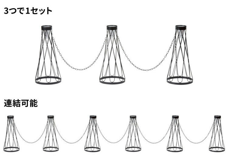 ソーラーライト LED 照明 太陽光 ソーラー 充電 自動点灯 チェーンスタンド エントランス おしゃれ 駐車場 ガレージ チェーン 屋外 置き型 防雨 防水 玄関 光センサー 庭 仕切り 防犯 セトクラフト(代引不可)