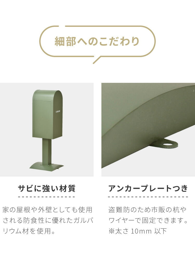 宅配BOX付 ポストスタンド セトクラフト 郵便ポスト 郵便受け 郵便 ポスト 鍵付き post 玄関収納 収納 工事不要 おしゃれ 北欧 赤ポスト(代引不可)