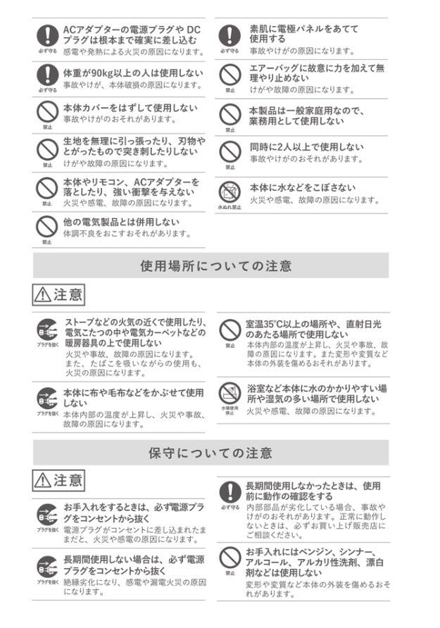 AiMY エイミー 3in1 ストレッチマシン EMS 筋肉 ストレッチ 健康器具 ストレッチマシン 腰 背中 背筋 足 脚 家庭用 伸ばし器具 プレゼント ギフト AIM-FN064