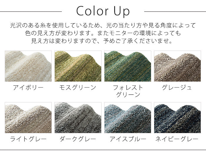 【日本製】 ラグマット LUSTRE 200x200cm 円形 ラグ マット カーペット 無地 シンプル 防音 防ダニ 床暖 ホットカーペット(代引不可)