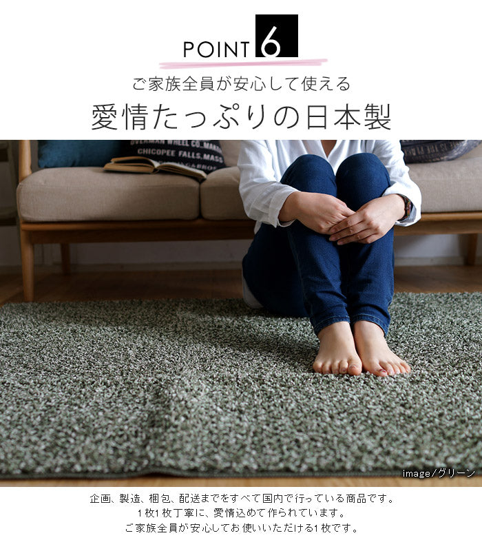 【日本製】 シャギー ラグマット 正方形 185×185cm ミランジュ マット カーペット 防ダニ 滑り止め加工 無地 シンプル(代引不可)