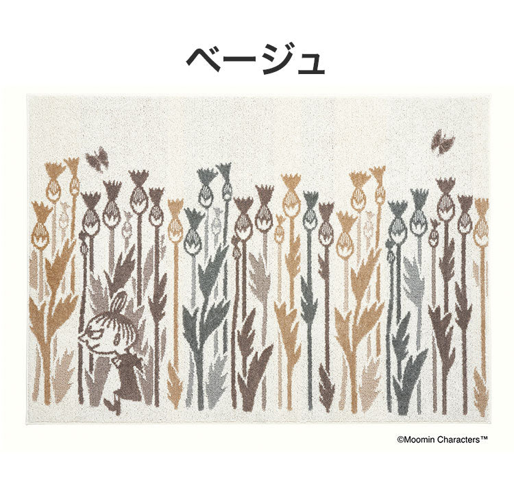 ラグ 日本製 130×185cm ムーミン MOOMIN LITTLE MY WILD FLOWER RUG リトルミイ ワイルドフラワーラグ ラグマット 防ダニ 北欧 おしゃれ(代引不可)