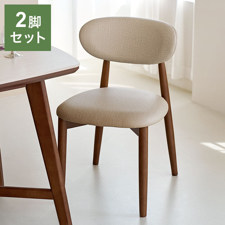 roomnhome 原木 ミロ ダイニングチェア 木製 ダイニングチェア 2脚 