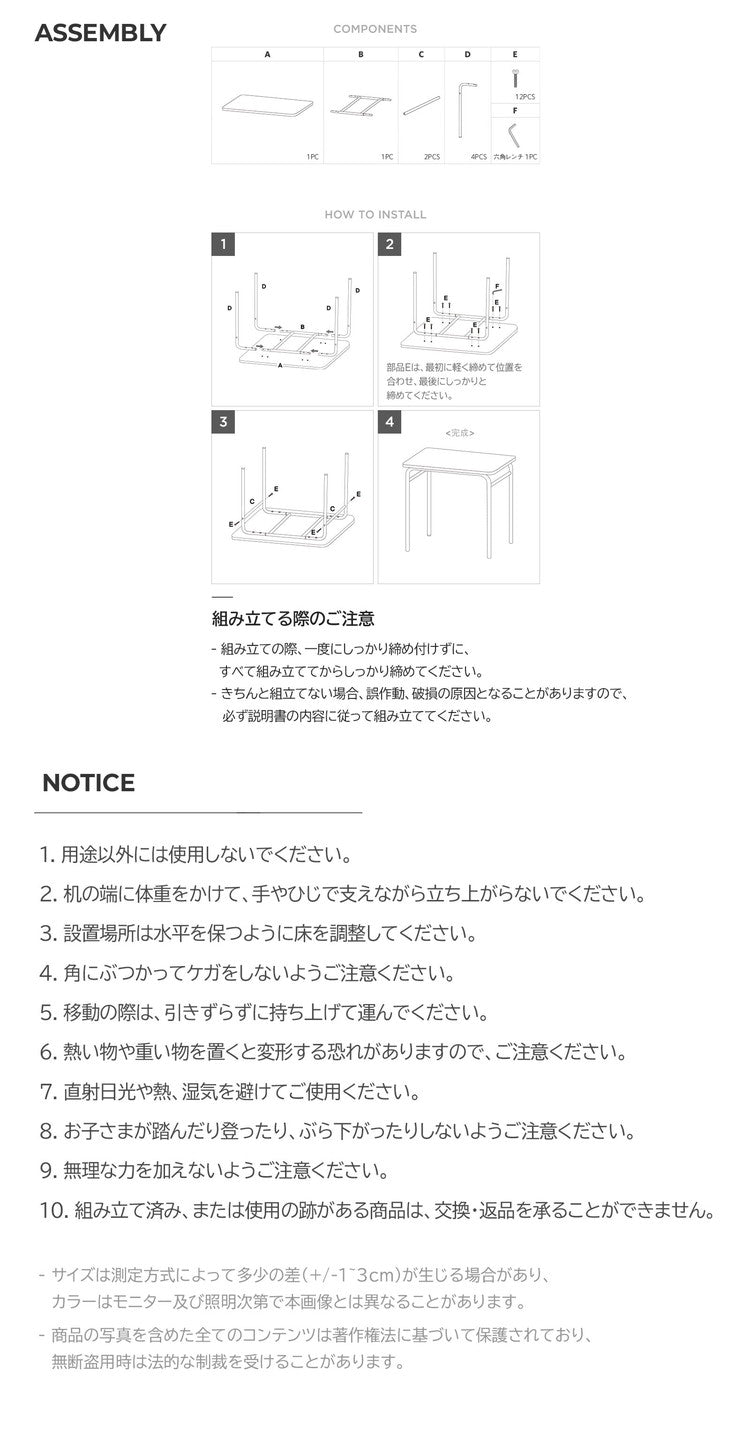 roomnhome ステンレス デスク バルト 幅80 幅100 幅120 80×60cm 100×60cm 120×60cm 4人掛け スチール ミッドセンチュリー リビング ダイニング パソコンデスク つくえ 机 デスク テーブル 丈夫