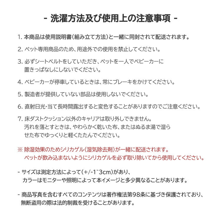 roomnhome EASY DX 分離型 3way 分離式 対面式 フルオープン 4輪 犬用 ペットキャリー トラベル 多頭 犬カート 小型犬 中型犬 ペット用カート コンパクト お出かけ 韓国インテリア