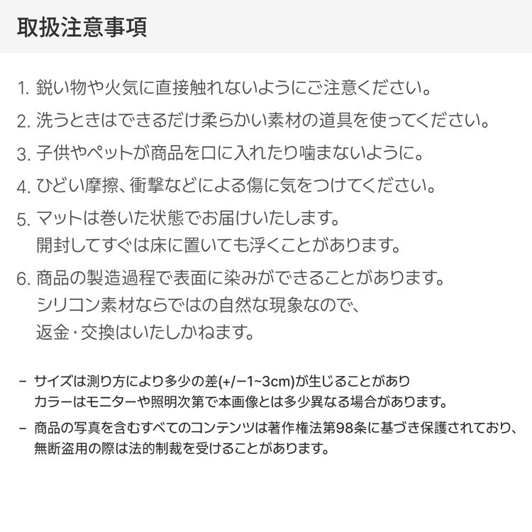 roomnhome シリコンマット エンボス加工滑り止め付き 約81 × 61cm 薄型 防臭防水機能付き トイレトレー ペットトイレ 薄型 ペット シート シーツ ペットシート
