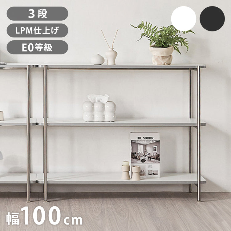 roomnhome イージー ディスプレイラック オープンシェルフ 幅100 ステンレス ラック オープンラック 2段 スマート ローボード サイドボード サイドデスク ディスプレイ 棚 韓国インテリア