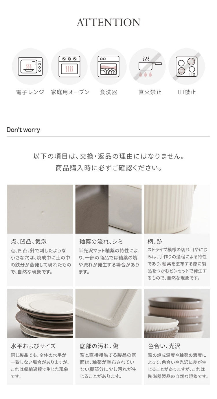 roomnhome HYGGE 食器セット 10点セット2人分 韓国製 食器セット オーブン使用可能 衛生法検査済み食器 お皿 皿 プレート 小皿 ボウル 大皿 おしゃれ 韓国製 器 パスタ皿 キッチン(代引不可)