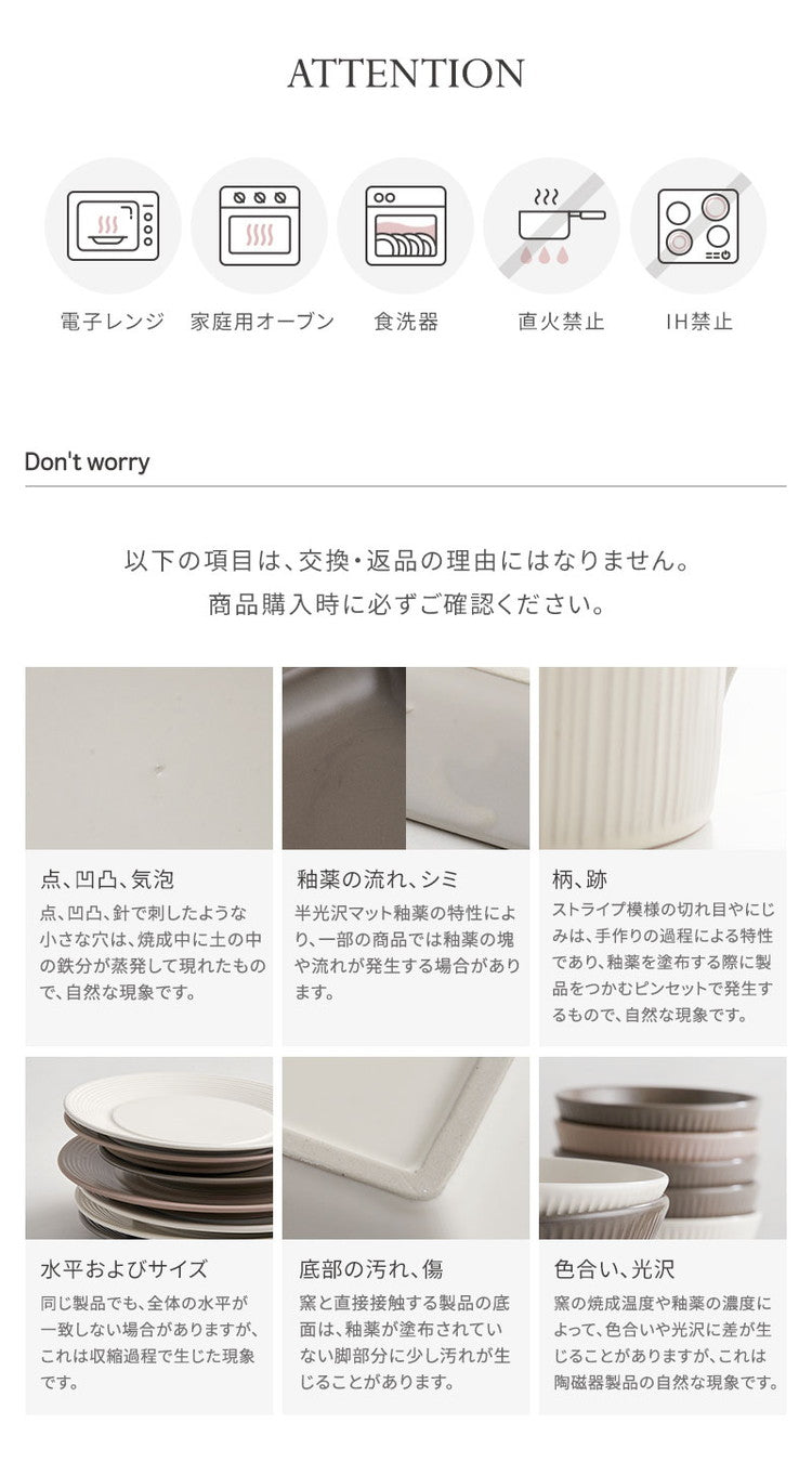 roomnhome HYGGE 食器セット 27点セット 4人分韓国製 食器セット オーブン使用可能 衛生法検査済み食器 お皿 皿 プレート 小皿 ボウル 大皿 おしゃれ 韓国製 器 パスタ皿 キッチン(代引不可)