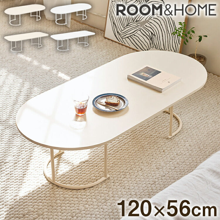 roomnhome センターテーブル ポンデリビングテーブル 4タイプ 幅120cm 