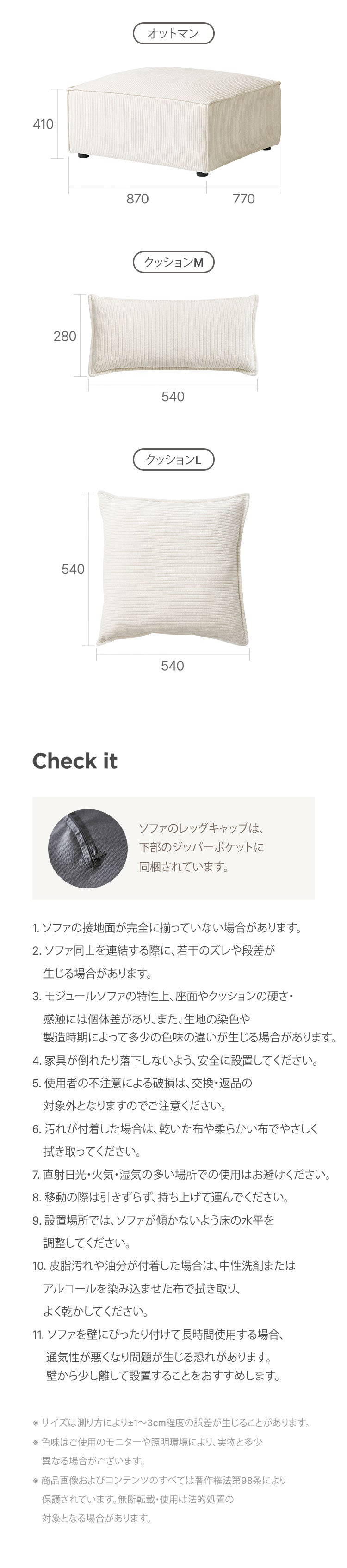 roomnhome ソファ Venti 選べる組み合わせ モジュールソファ セット ユニットソファ おしゃれ ソファー 1人掛け 2人掛け 3人掛け ソファ 二人掛け 三人掛け 肘付き 韓国 インテリア 海外 ローソファー(代引不可)