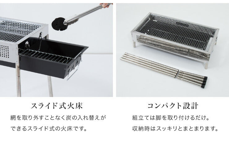 スライド付き 2Way BBQコンロ 66cm幅 BBQ コンロ バーベキューコンロ バーベキューグリル ステンレス製 ファミリー向け スライド式 引き出し