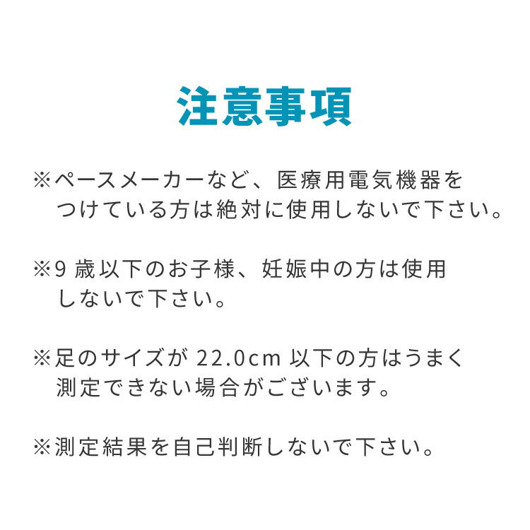 【5%OFF】体組成計 ガラストップ 超薄型 体重 体脂肪率 体水分量 推定骨量 筋肉量 基礎代謝量 BMI値 体組織計 体重計 simplus シンプラス SP-SCA01 【メーカー1年保証】