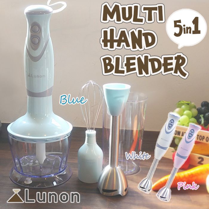 マルチハンドブレンダー スティックブレンダー ハンドミキサー ハンディミキサー ハンディブレンダー 泡立て フードプロセッサー