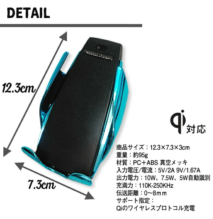 車載用 Qi充電器ホルダー 自動開閉 スマートセンサー ワイヤレス充電器 Qi対応 調節簡単 センサー式 角度調節 スマホ充電器