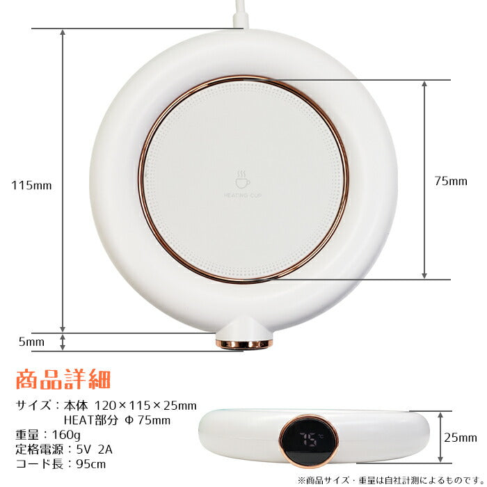 カップウォーマー USB式 保温 コースター マグカップ 自動オフ機能付き カップウォーマー コーヒー オフィス コースター 卓上 飲み物 ドリンク