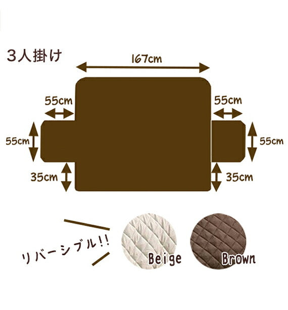 二人掛け 三人掛け ペット用ソファーカバー 傷汚れ防止 ソファカバー マルチカバー ペット 水洗い 2人掛け シーツ 3人掛け 汚れ おしゃれ