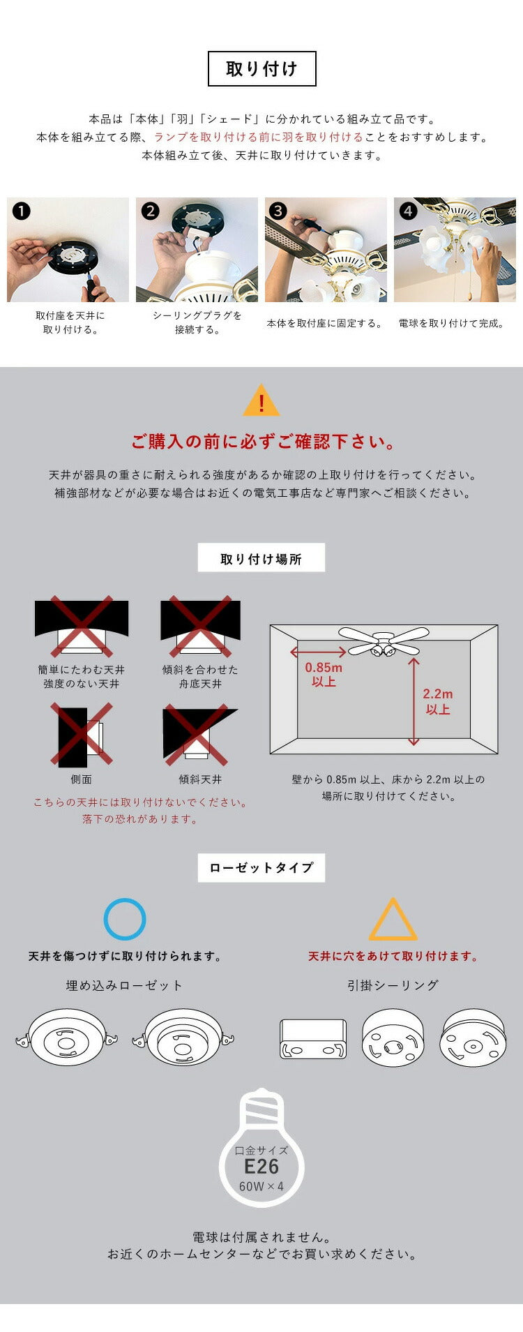 シーリングファンライト 42インチシーリングファン リモコン付き LED対応 照明4灯 風量3段階 天井照明 おしゃれ インテリア シーリングファン ファン ライト エコ 省エネ リバーシブル羽根 ブラウン ホワイト led