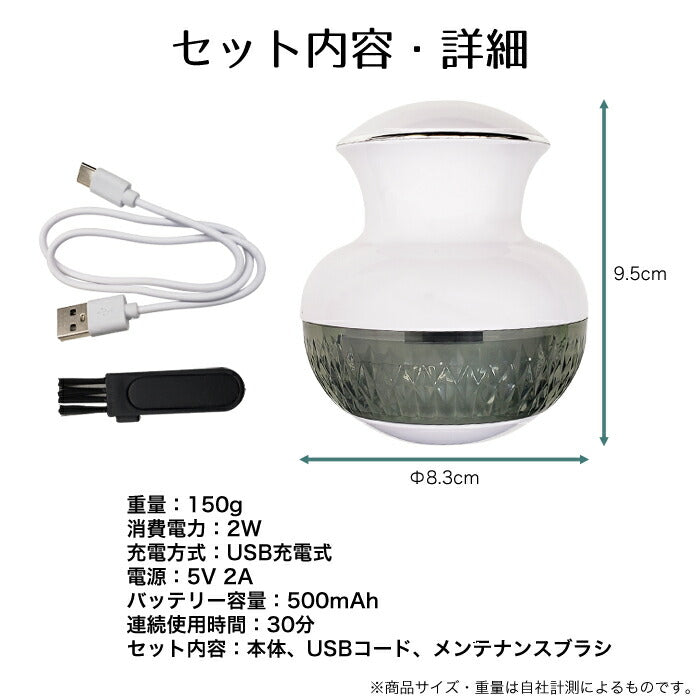 毛玉取り 毛玉クリーナー コードレス 充電式 USB充電式 毛玉カット 軽量 高速回転 セーター 洋服
