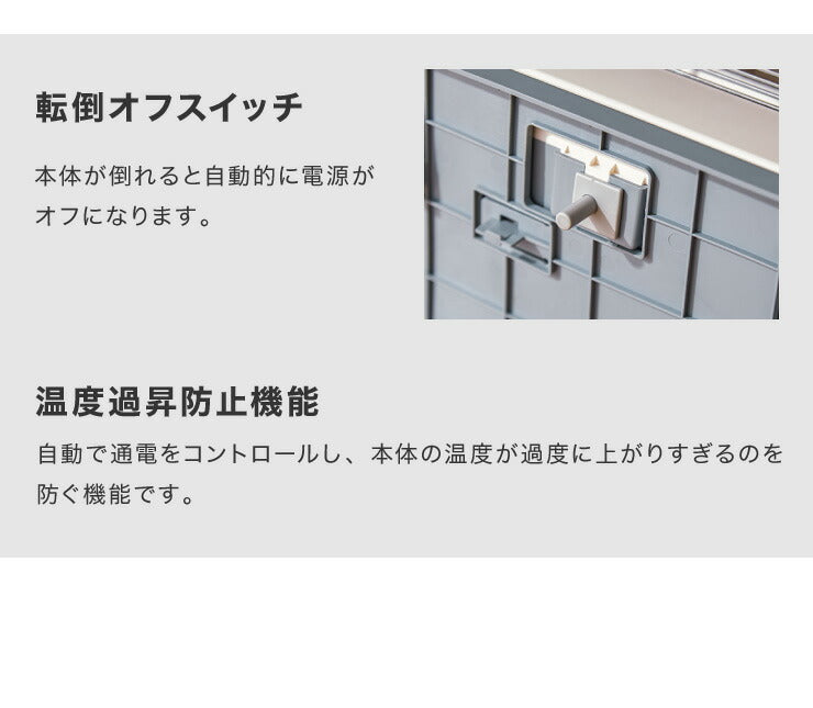 電気 ストーブ 800W 足元 ヒーター 400W 安全 シンプル ホワイト 薄型 軽量 冬 省エネ エコ 小型 コンパクト 転倒 OFF 電源 収納