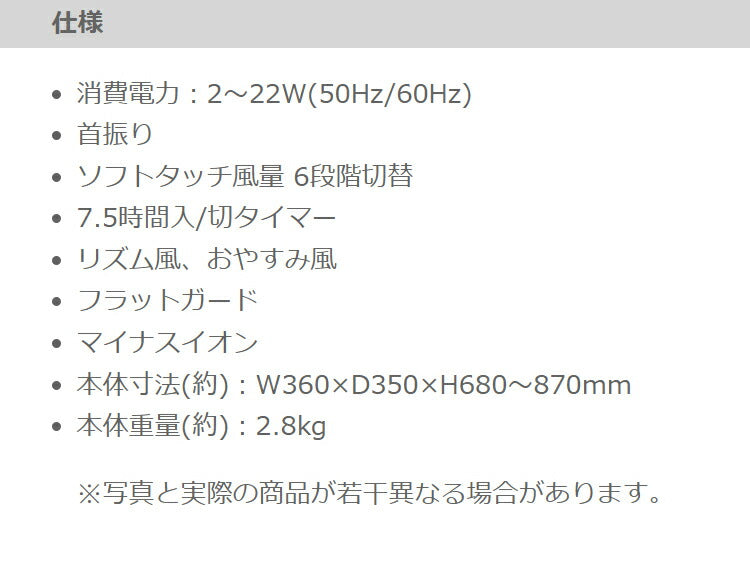 TEKNOS DCモーター扇風機 フルリモコン扇 リビング キッチン 脱衣所 シンプルデザイン リモコン付き 5枚羽根 30センチ 洗濯乾燥 一人暮らし 夏 扇風機 KIFI-373DC