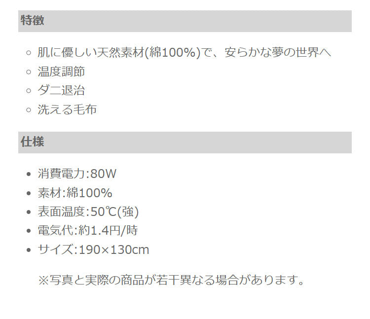 テクノス 綿 掛け敷き毛布 毛布 冬 一人暮らし 部屋 室内 あったか 冬物 家電 節電 TEKNOS EM-734
