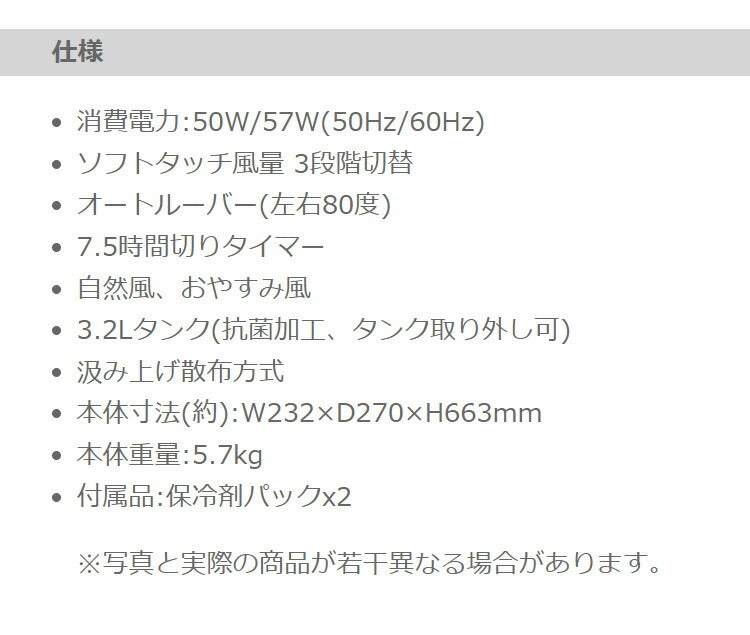 TEKNOS 冷風機 小型 冷風扇風機 静音 おしゃれ 冷風 扇風機 リモコン付き アウトドア コンパクト スリム 送風 リビング キッチン 子供部屋 タイマー 節電 業務用 倉庫 工場 体育館 テクノス TCW-020