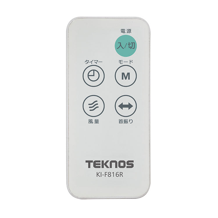 TEKNOS テクノス フロアー扇 左右首振り DC 40cm 5枚羽根 フラットガード オフタイマー フルリモコン リビング扇風機 広範囲 リズム風 おやすみ風 KI-F816R