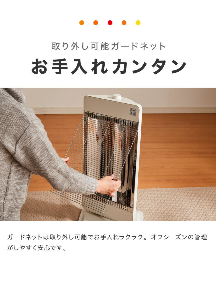 カーボンヒーター 2灯 省エネ 電気ヒーター 電気ストーブ 900W 450W 節電 ヒーター スリム 暖房 首振り 機能 転倒 OFF 切替 切り替え 温度 過昇防止 一人暮らし おしゃれ