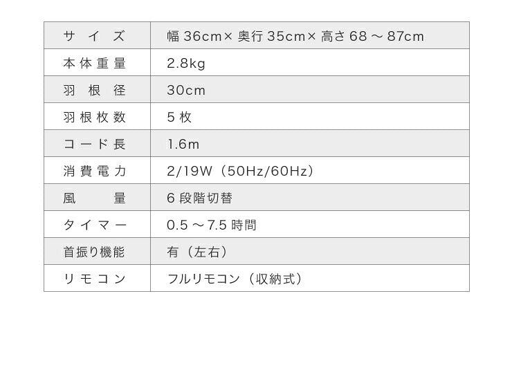 TEKNOS テクノス DCリビングファン リモコン付き 30cm 5枚羽根 首振り 風量6段階 リモコン収納 タイマー 高さ調節 静音 フラットガード リズム風 おやすみ風 節電 節約 扇風機 KI-360DC