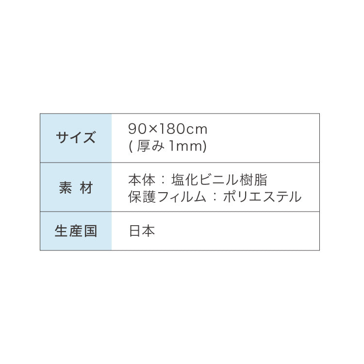 【5%OFF】冷感 ひんやり クールマット ペット 洗える 接触冷感 抗菌 防臭機能付き 冷感マット 90cm×180cm 驚異のQmax値 0.98 超低ホル ラグ 涼感マット 涼感寝具 暑(代引不可)