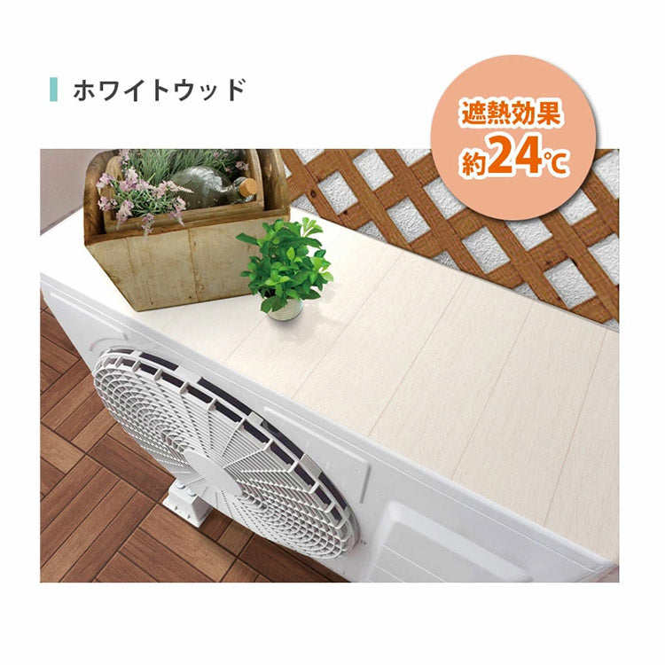 室外機カバー 6枚セット 日除け 遮熱シート 遮熱 断熱 マグネット 日除け 直射日光 ガード 省エネ エアコン 節約 夏 猛暑 室外機シート 電気代節約 節電 省エネ 日本製(代引不可)