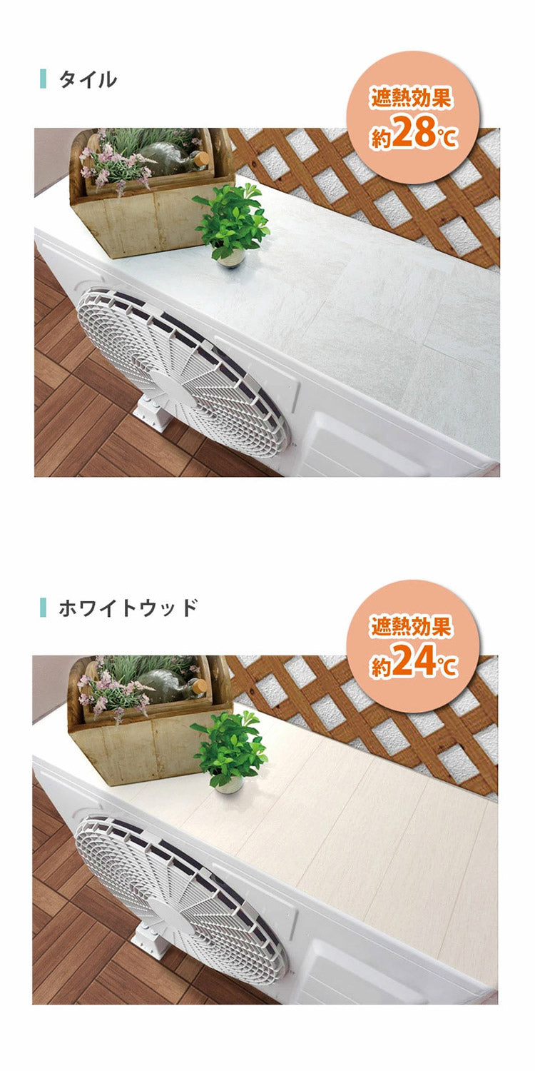 室外機カバー 2枚セット 4枚セット 6枚セット コンパクト 日除け 遮熱シート 遮熱 断熱 マグネット 日除け 直射日光 ガード 省エネ エアコン 節約 夏 猛暑 室外機シート 電気代節約 節電 省エネ 日本製