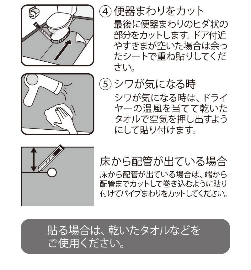 トイレマット 防水 模様替えシート 拭ける トイレ床材 日本製 90cm×170cm 汚れ防止 床 リメイクシート リノベーション シート 吸着シート 貼ってはがせる 賃貸 DIY 木目 タイル おしゃれ(代引不可)