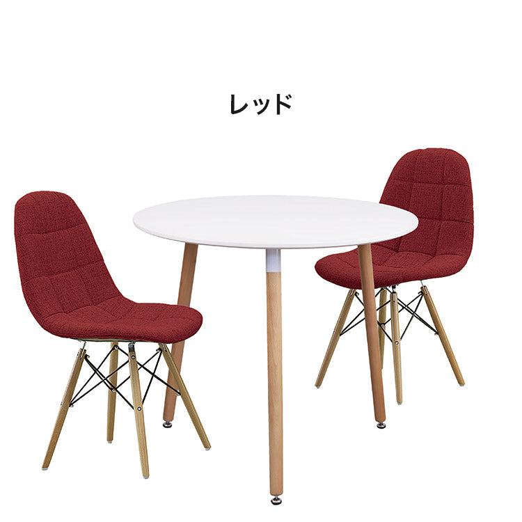 チェア 2脚入り ダイニングチェア デスクチェア 椅子 イス いす インテリア シンプル 食卓 デスクチェア リモートワーク おしゃれ リビング ダイニング モダン 北欧(代引不可)