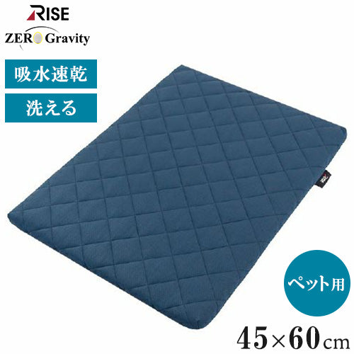 RISE 高反発マットレス 厚さ6cm 180N シングル セミダブル ダブル ライズ東京 ゼログラビティ 硬質ウレタン 3つ折り マットレス ベッドマットレス トッパー 体圧分散