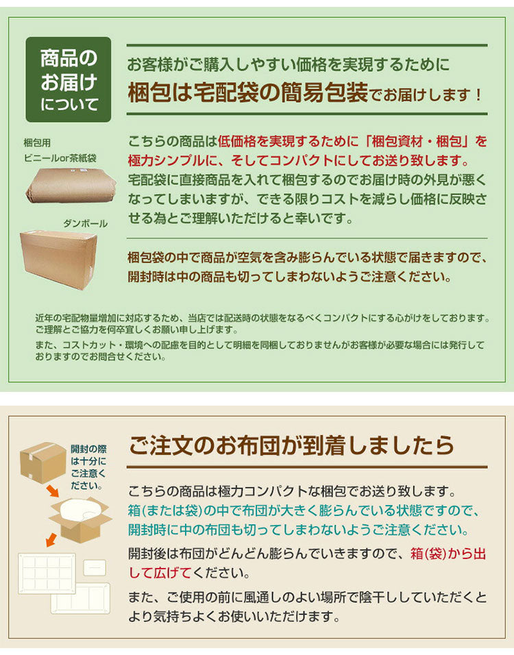 カバー無し中材のみ! 三次元網状繊維構造体 エアパワー 体圧分散 高反発 マットレス シングル 95×200×4cm 中材 日本製 寝返り 仰向け 横向き 腰痛 トッパー 材料?