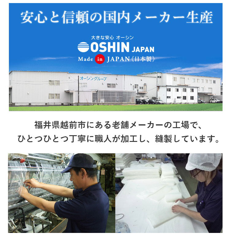 ポータブル マットレス 敷布団 ファインエアー セミシングル 日本製 マット 敷布団 敷き布団 高反発 軽量 洗える メッシュ
