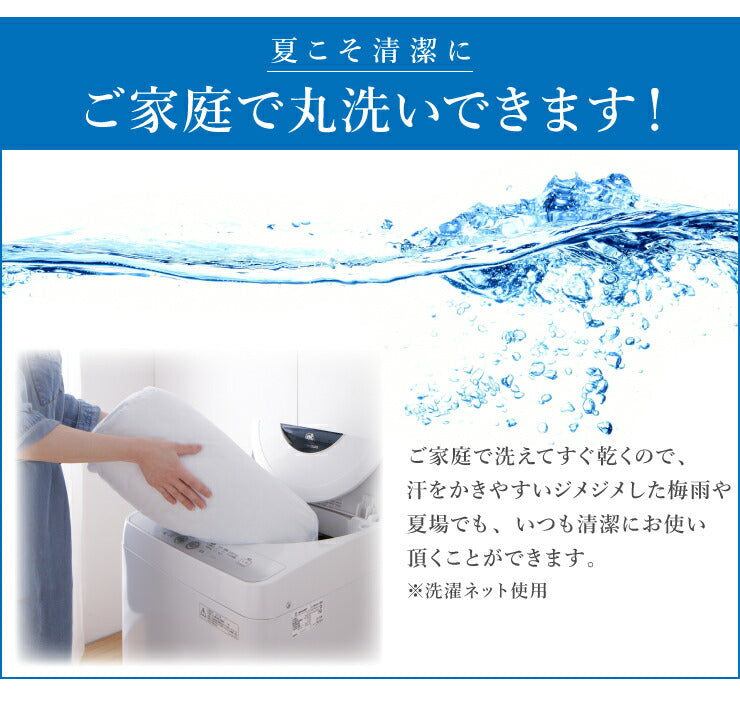 接触冷感 布団3点セット シングル さらっとクール 寝具3点 ふとんセット 布団セット 枕パッド 肌掛け 敷きパッド 3点セット