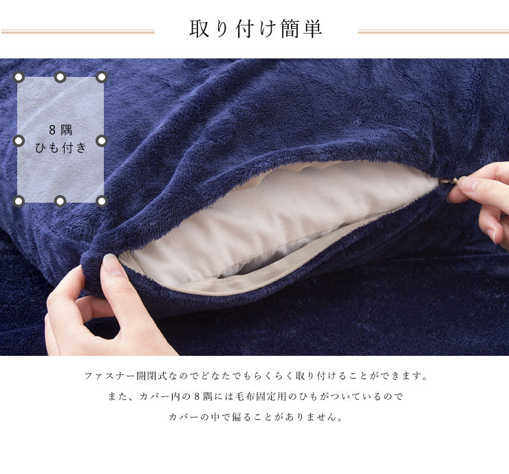 あったか掛け布団カバー セミダブル フランネル あったか 保温 洗える おしゃれ 掛け布団カバー 掛けふとんカバー 掛布団カバー 布団カバー 掛けカバー 掛カバー カバー 布団
